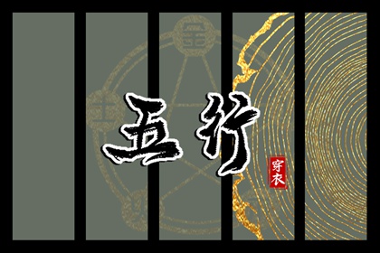 2026日历全年黄道吉日查询 中国农历日历在线查询 万年历日历表大全